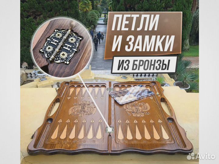 Шахматы резные ручной работы