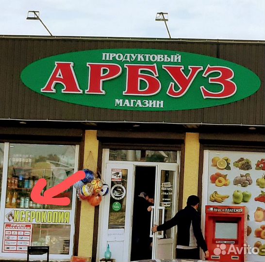 Продавец консультант