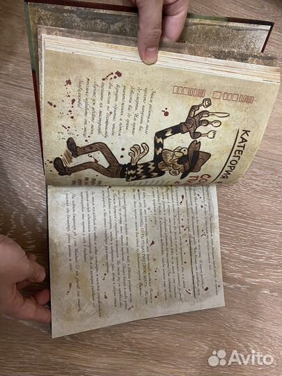 Книга гравити фолз 3