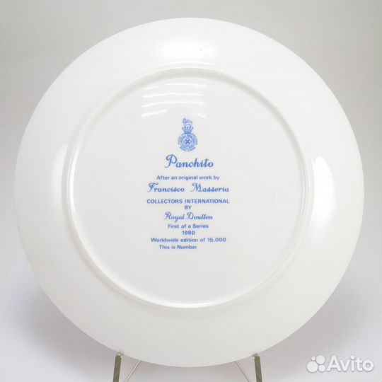 Тарелки серии Выход на бис, Royal Doulton