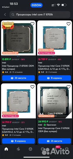 Игровой пк (Aorus, Core i7, 64Gb, Strix, Nvme 1Tb)