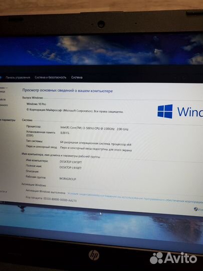 Ноутбук HP i3/512 SSD/8гб озу в идеале