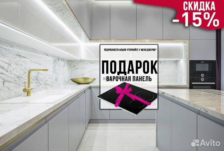 Кухня под потолок