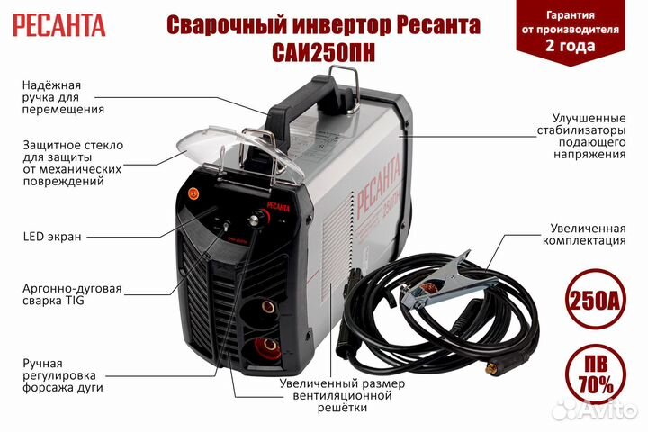 Сварочный полуавтомат