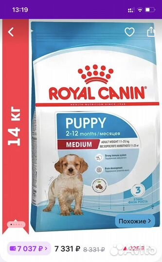 Корм для собак royal canin puppy