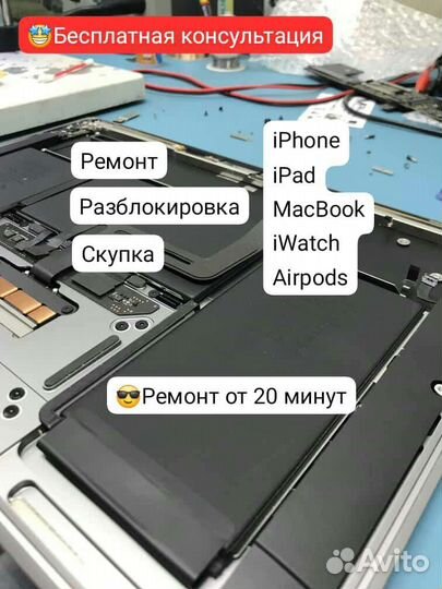 Дисплей для iPhone+установка