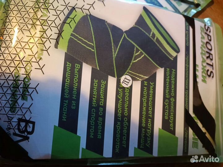 Ортопедический наколенник для суставов M L XL XXL