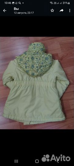 Детская одежда