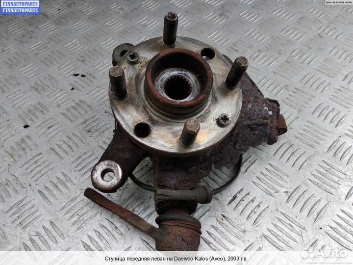 Кулак перед/лево Chevrolet Aveo I (T200/T250), 200