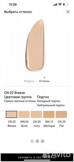 Clinique Even better glow тональный крем Оригинал