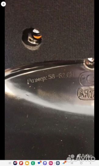 Каска-кепка-каскетка