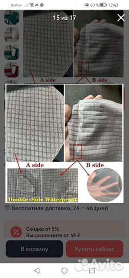 Чехол на диван беж водонепрониц новый