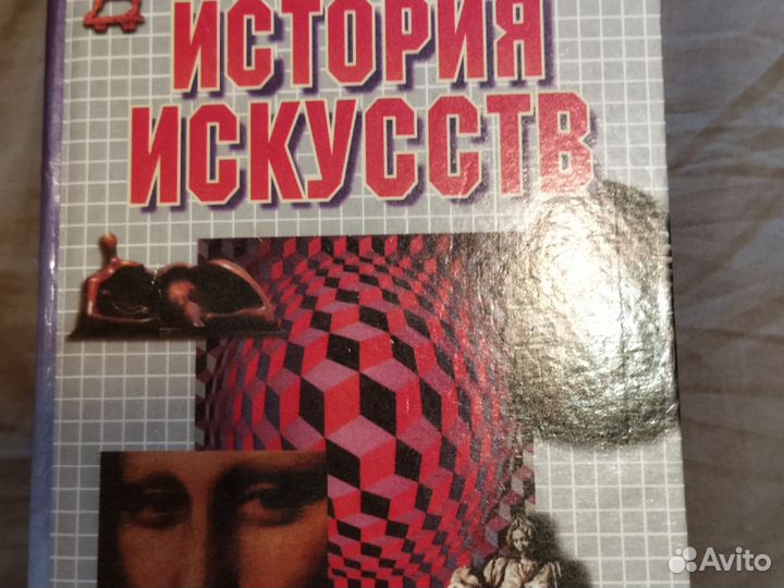 Книги по искусству и живописи