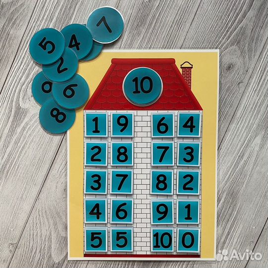 Пособие для дошкольника