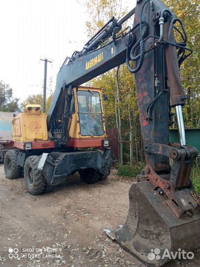 Доставка и Аренда