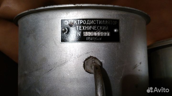 Дистилятор