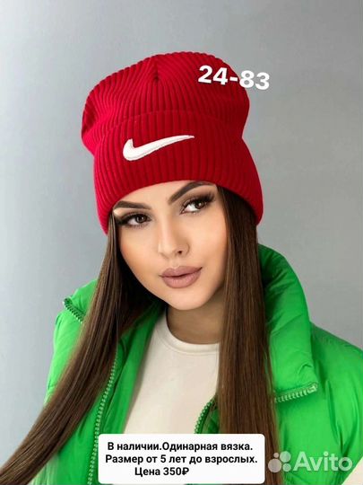 Шапки подростковые