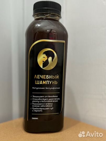 Личебный шампунь мужской