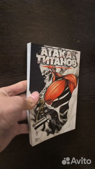 Спецвыпуск атака титанов 3