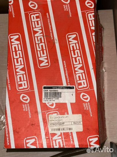 Стартер опель лачкти ланос