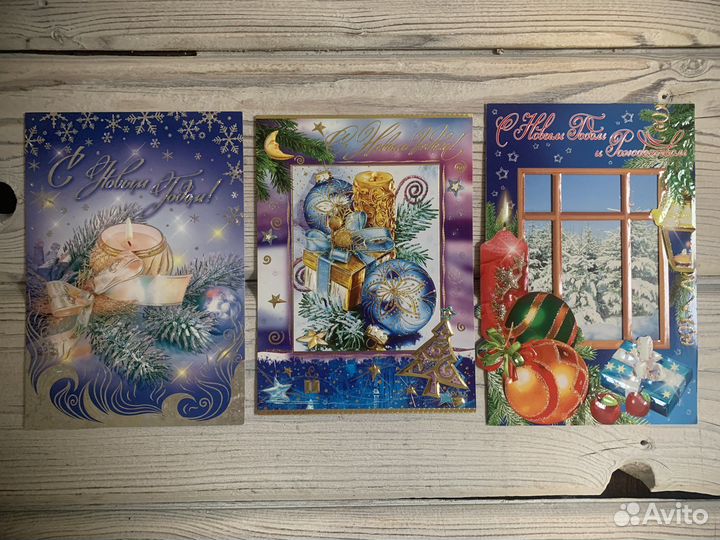 Открытки с Новым годом