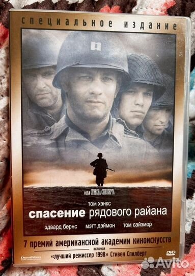 DVD диски фильмы