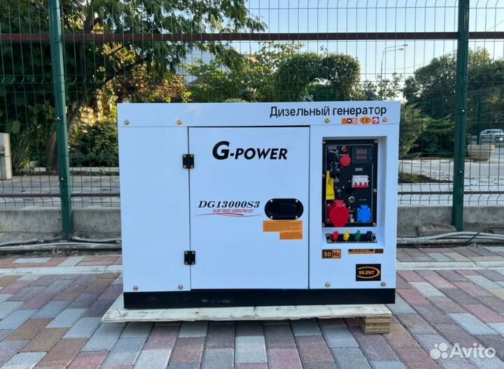 Дизельный генератор 12 кВт g-power трехфазныйDG130