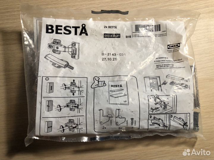 Петли икеа бесто