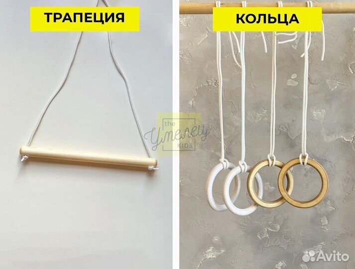 Детский спортивный комплекс