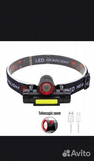 Налобный фонарик