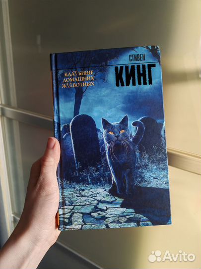 Книги разные психология художественная литература