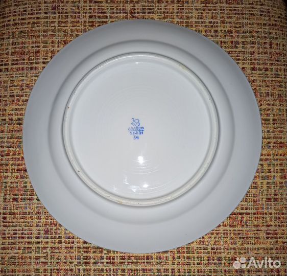 Тарелка Дулево 24см 1958г