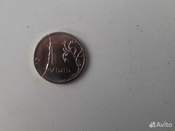 Один Рубль с Браком