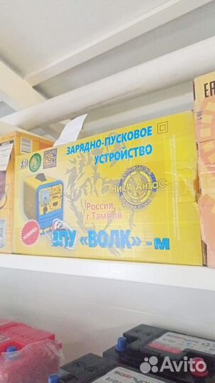 Автомобильное зарядное устройство