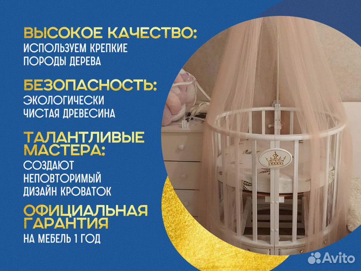 Детская кровать