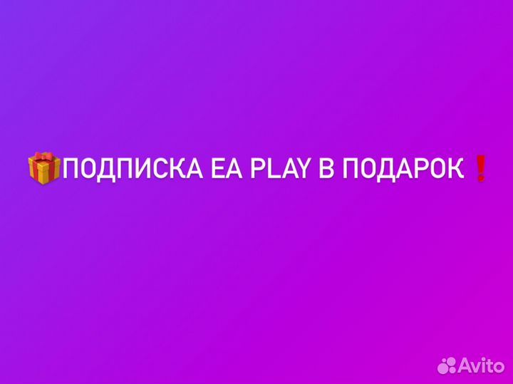 Sony playstation 5 / ps5 с дисководом новая