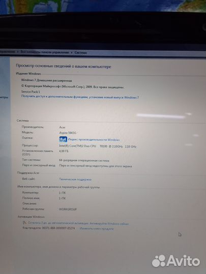 Asus 4gb