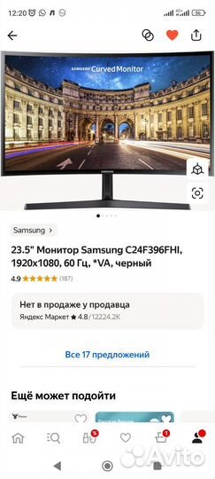 Игровой монитор Samsung 24 дюйма изогнутый