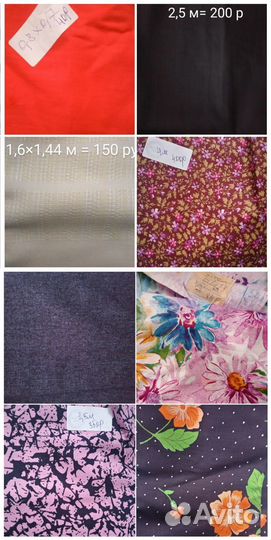 Ткань. Тик матрасный. Хлопок. Бархат