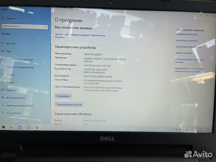 Dell inspiron 3521