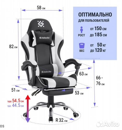 Компьютерное кресло defender черно-белое новое