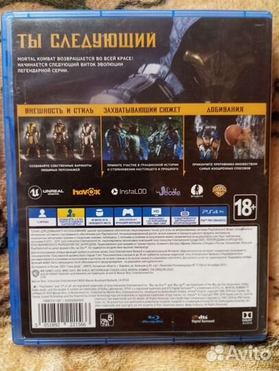 Mortal Kombat 11 ps4