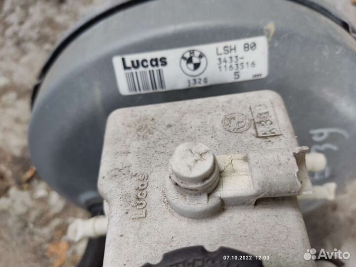 Вакуум тормоза BMW e39