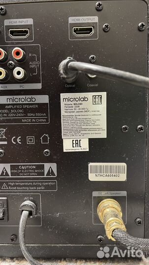 Колонки microlab solo 9c