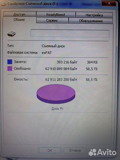 USB флешка 64 Гб