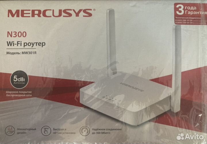 Mercusys N300 Wi-Fi Роутер
