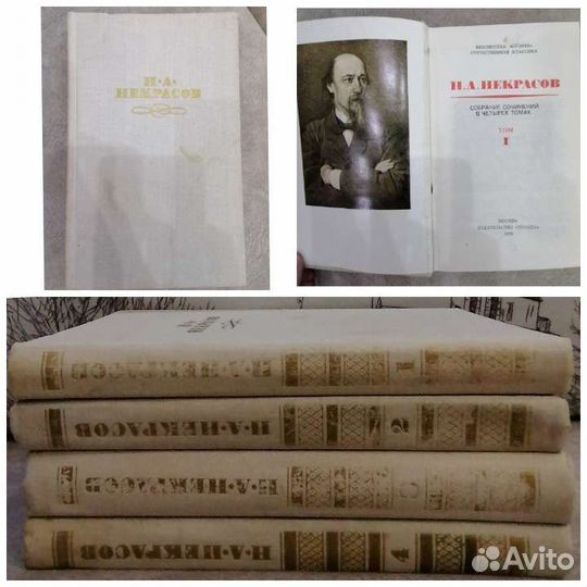 Цветаева,Ахматова,Некрасов,Тютчев,Твардовск,Есенин