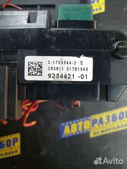 Блок предохранителей BMW 5-Series F10