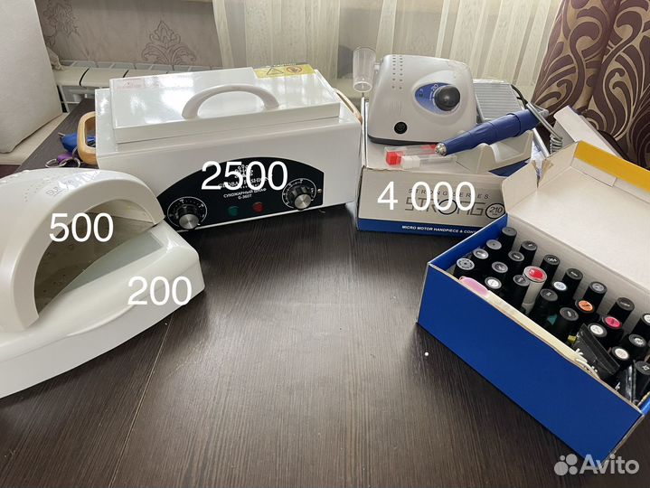 Апарат для манирюка