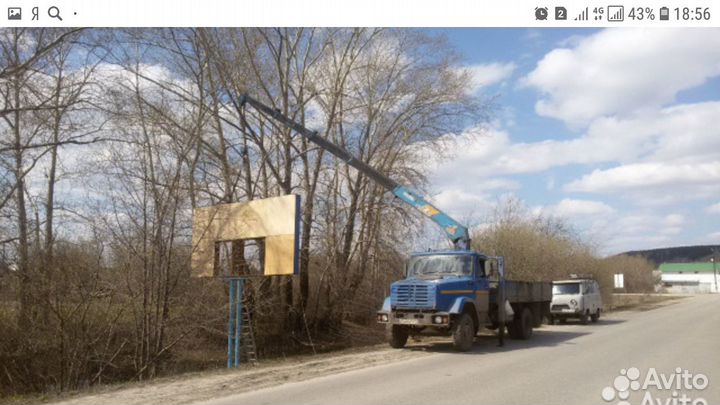 Кран борт манипулятор